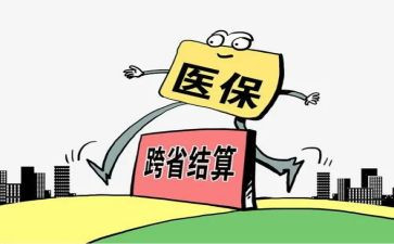 医保办个人年终工作总结5篇