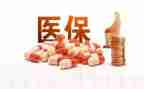 医保科个人年终总结8篇