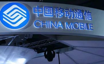 移动客户经理年终总结7篇