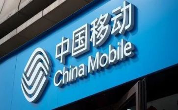 移动公司工作个人总结5篇