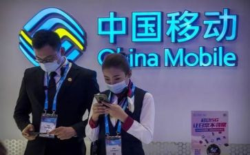 移动公司总结报告5篇