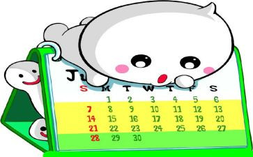 新公司入职一个月总结5篇