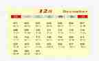 后厨实习一个月心得体会6篇