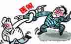 医患关系调查报告8篇