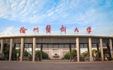 中医科个人总结6篇