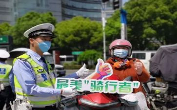 幼儿园一盔一带教案8篇