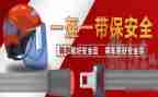 幼儿园一盔一带安全教案7篇