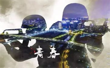 以连为家演讲稿最新5篇