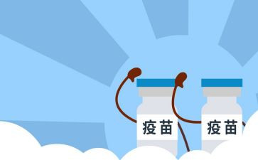 疫苗工作总结6篇