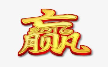 赢在中考的演讲稿6篇