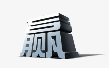以赢为话题的演讲稿精选7篇