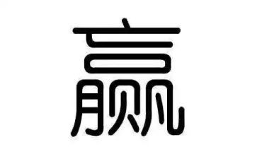 赢在服务上心得体会最新6篇