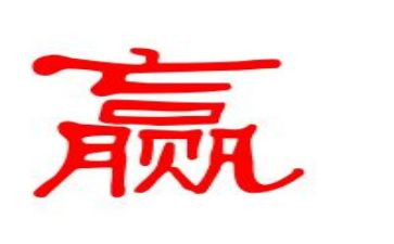 谋打赢心得体会8篇