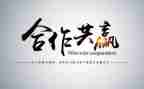 赢的开始演讲稿最新8篇