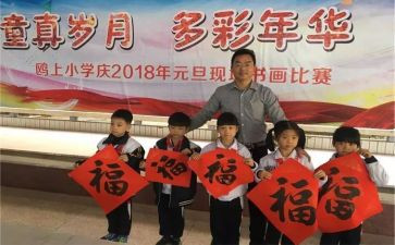迎新年作文600字7篇