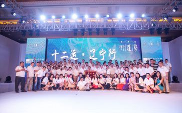 2024庆元旦迎新年演讲稿6篇