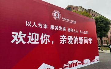 青协迎新演讲稿推荐7篇