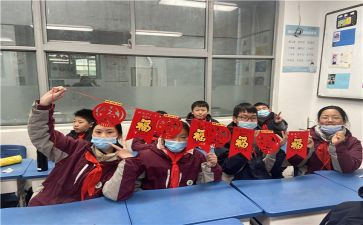 迎新年活动方案模板7篇
