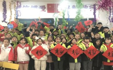 小班迎新年主题活动方案8篇