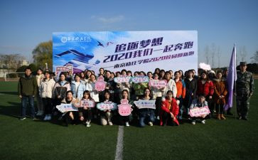 迎新年活动教案精选6篇