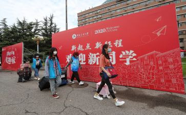 迎新年班级活动方案6篇