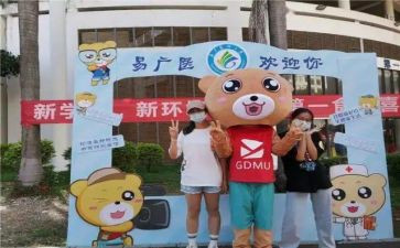 辞旧迎新幼儿演讲稿8篇