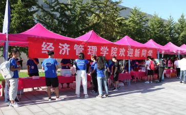 社区迎新春活动方案8篇