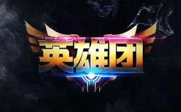 学英雄先进事迹通用7篇