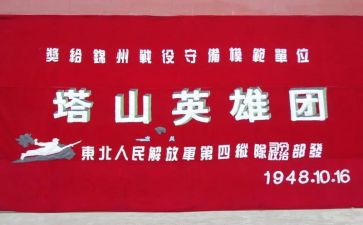 说英雄演讲稿6篇