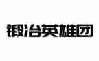 学英雄赞英雄心得体会优秀5篇
