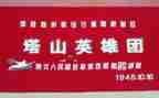 《我的英雄》作文8篇