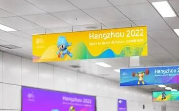 2024亚运作文模板8篇