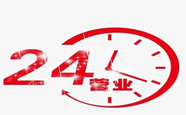 银行营业经理竞聘演讲稿8篇