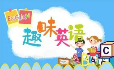 八上英语备课组工作计划8篇