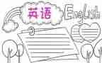 2023英语全国卷作文8篇