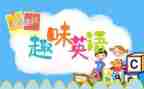 八上英语备课组工作计划8篇