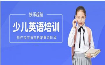 英语培训个人总结8篇