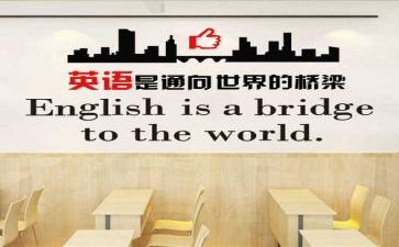 小学英语培训心得8篇