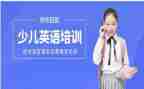 小学教师英语培训总结6篇