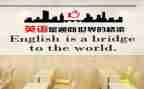 小学英语培训心得8篇