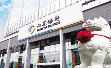 银行年度工作总结优秀5篇