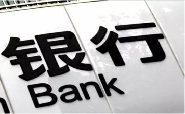 银行培训工作计划8篇