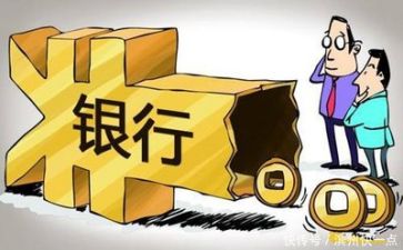 银行年度工作总结范文优秀6篇
