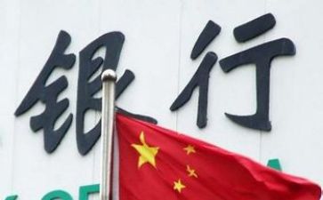 银行总结报告推荐7篇