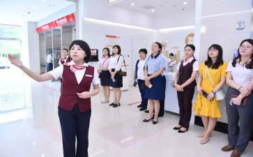 关于银行实习的心得体会8篇