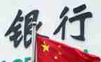 2024年银行述职报告范文参考6篇