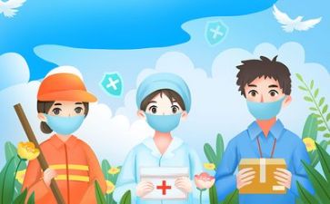对疫情的演讲稿精选8篇