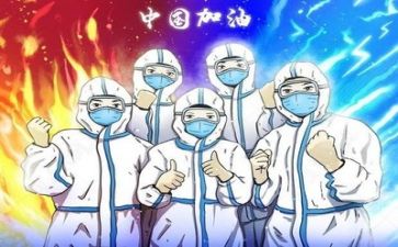 对疫情的演讲稿8篇