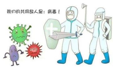 对疫情的演讲稿参考8篇