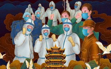 疫情时的演讲稿精选8篇